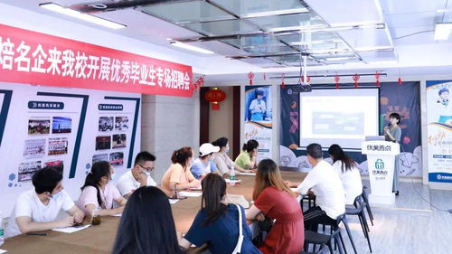 2020年第二屆優(yōu)美西點(diǎn)畢業(yè)學(xué)員返場(chǎng)技術(shù)交流會(huì)圓滿(mǎn)落幕，優(yōu)美創(chuàng)新產(chǎn)品引領(lǐng)行業(yè)新潮流