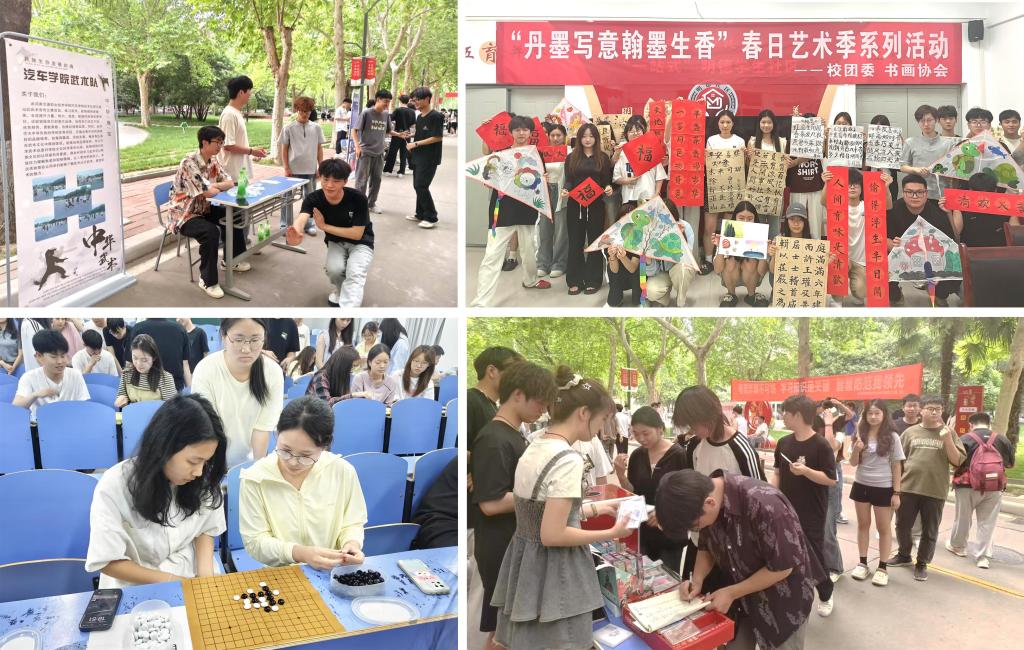 河南交通職業(yè)技術(shù)學(xué)院第八屆社團(tuán)文化節(jié)圓滿(mǎn)閉幕 文化藝術(shù)交流活動(dòng)策劃