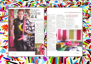 時(shí)尚與藝術(shù)的交融 中英文化交流年“藝術(shù)與時(shí)尚對(duì)話(huà)”男裝設(shè)計(jì)大賽評(píng)委Chris Chang（張文軒）及其文化藝術(shù)交流活動(dòng)策劃